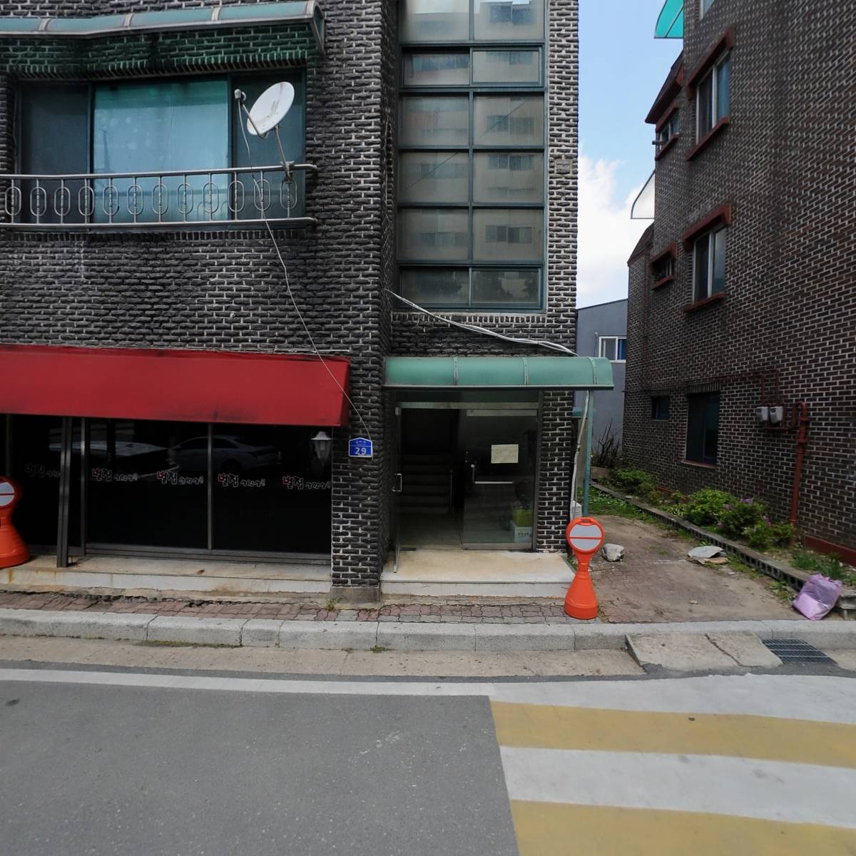 벌집삼겹살