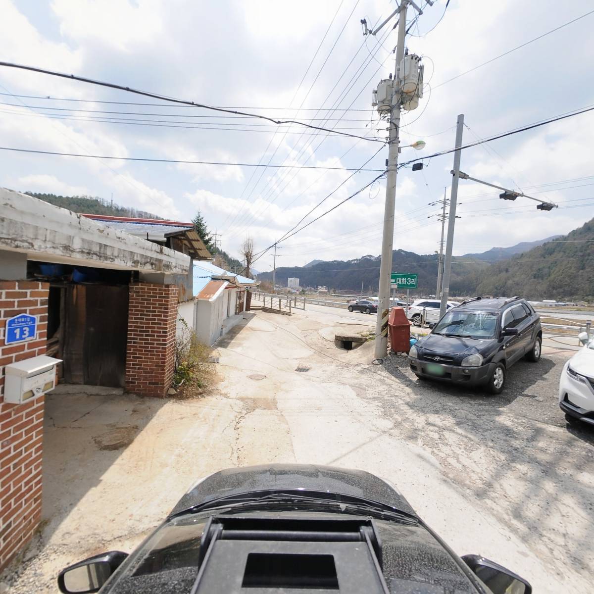 대화동부비료_4