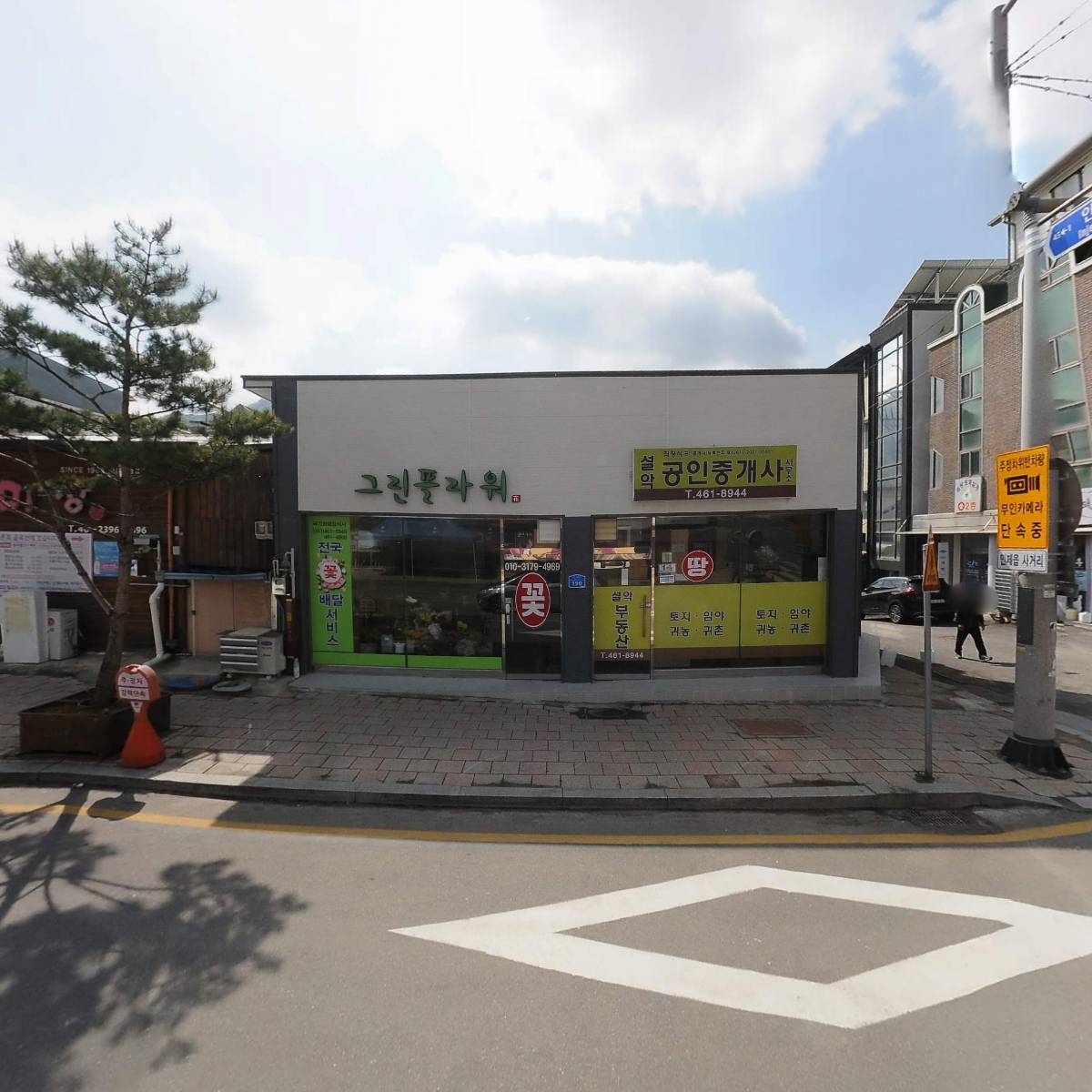 캉캉 술마시는 노래방