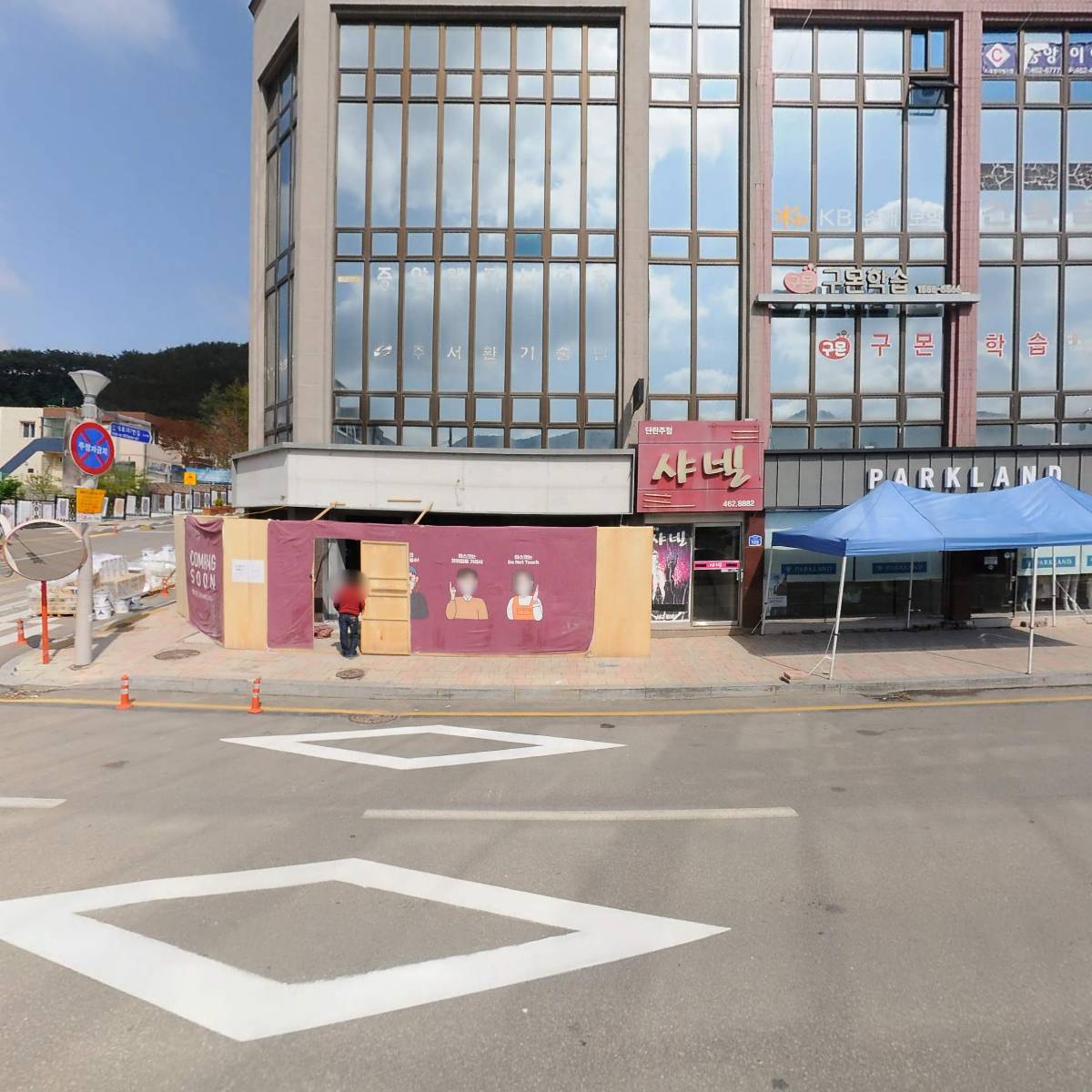 캉캉 술마시는 노래방_3