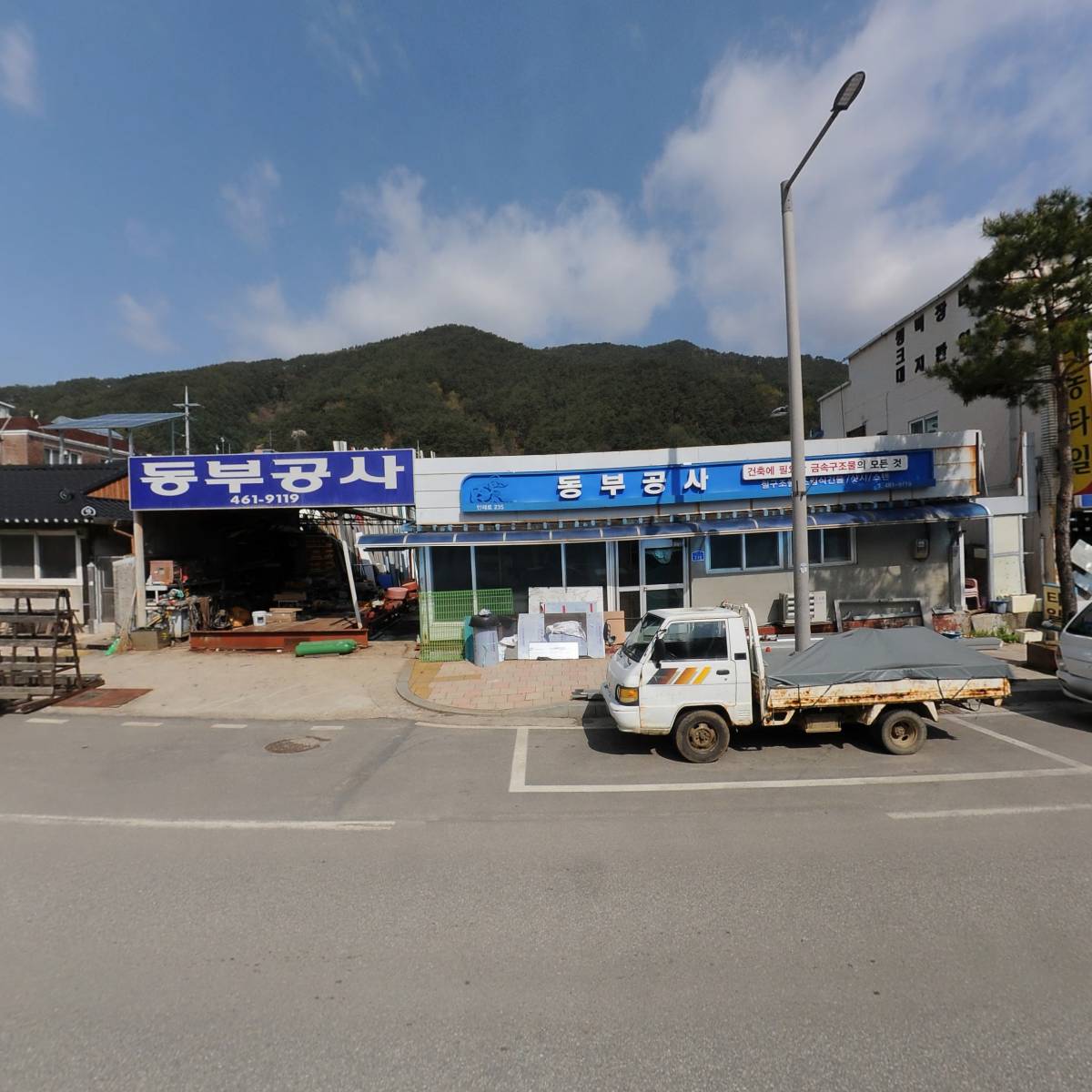 (주)동부공사_3