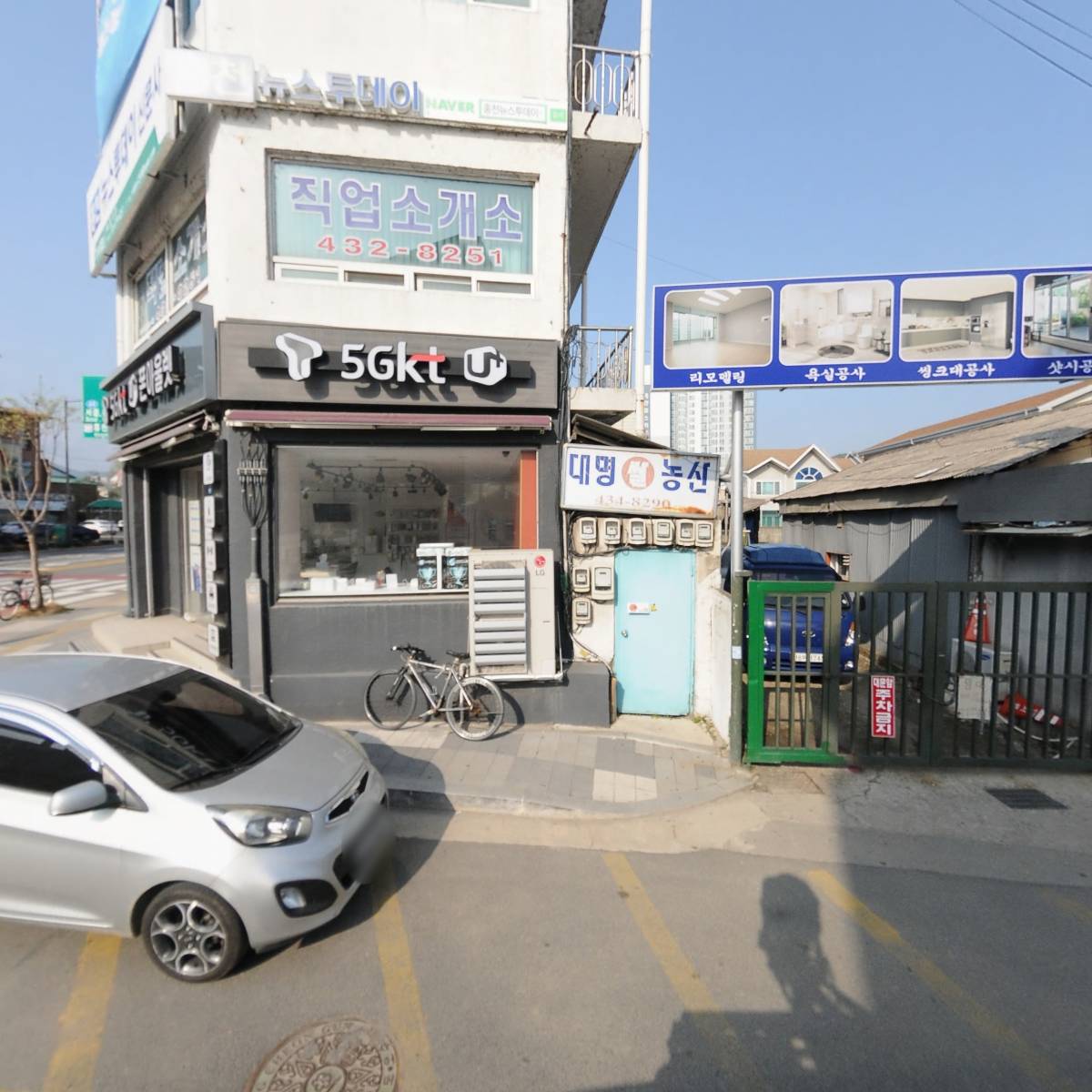 홍천군지속가능발전협의회_3