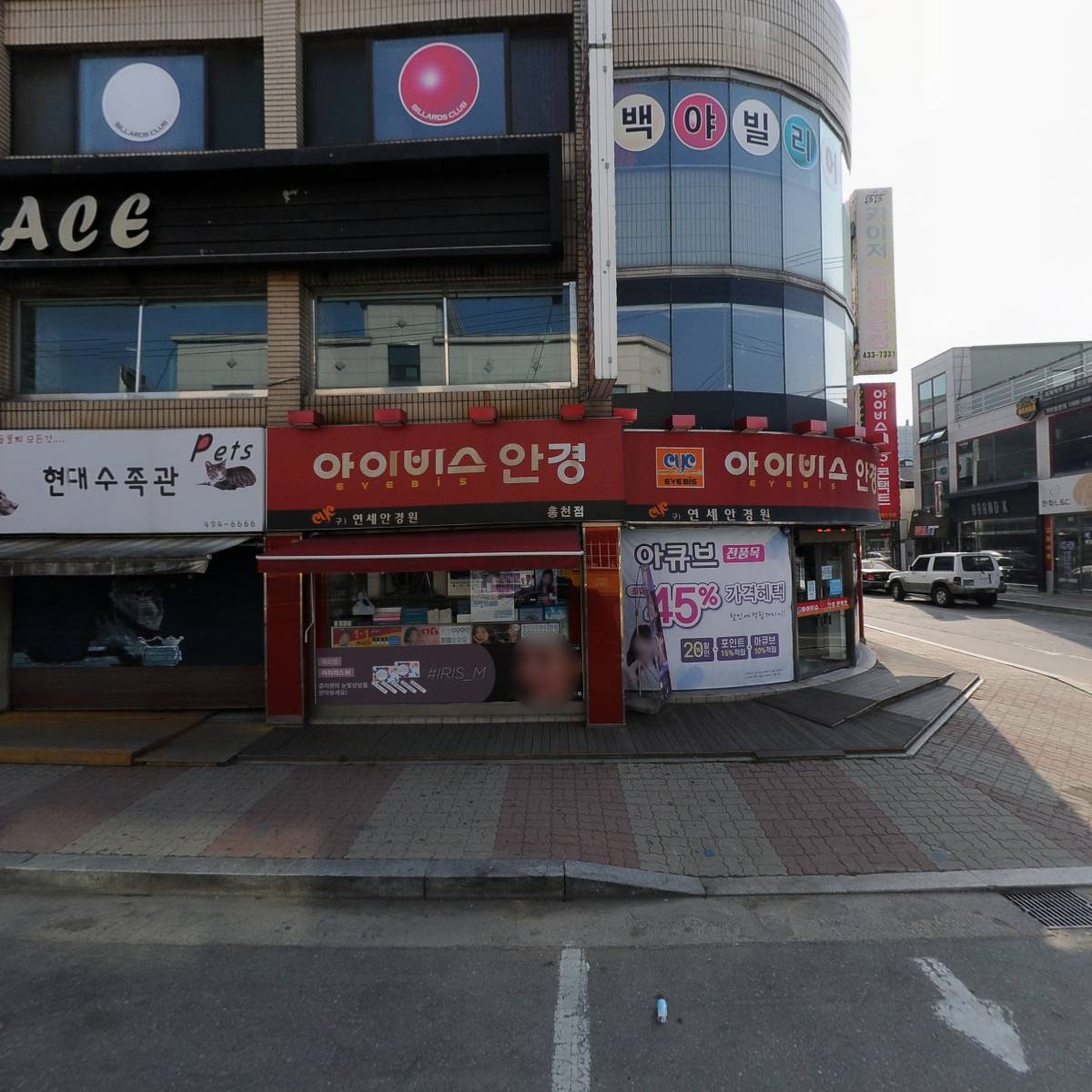 장영자부동산