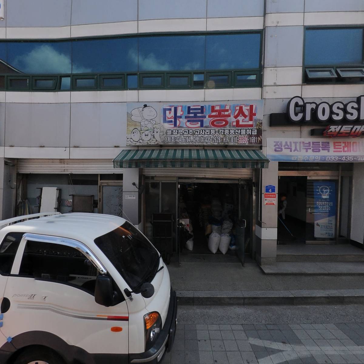 우리들가정의학과의원_3