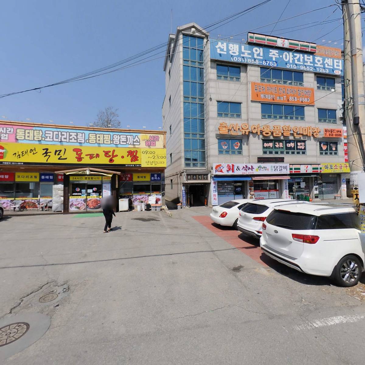 （주） 베이비플러스_3