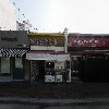 문산철공소