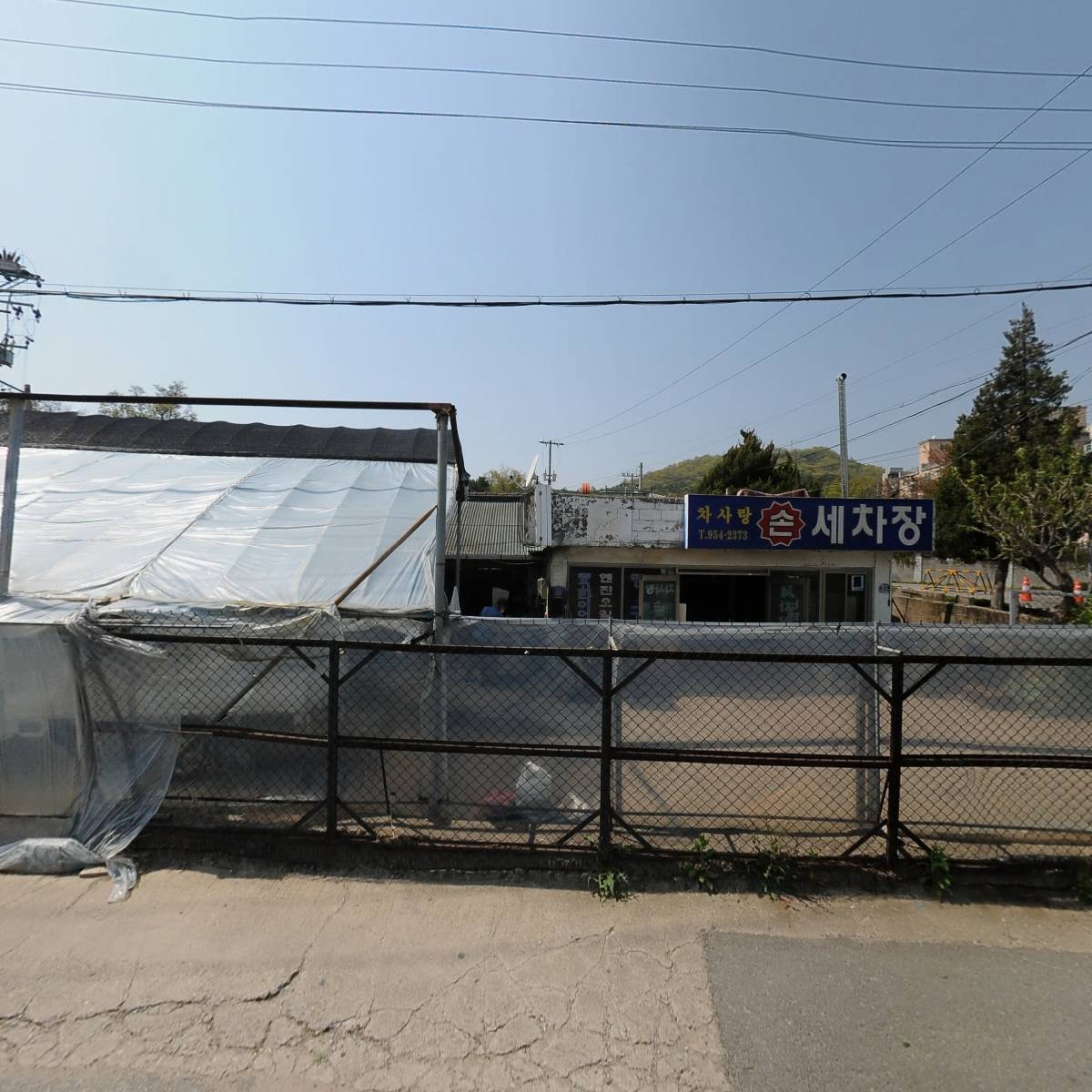 월계누룽지통닭 파주리점