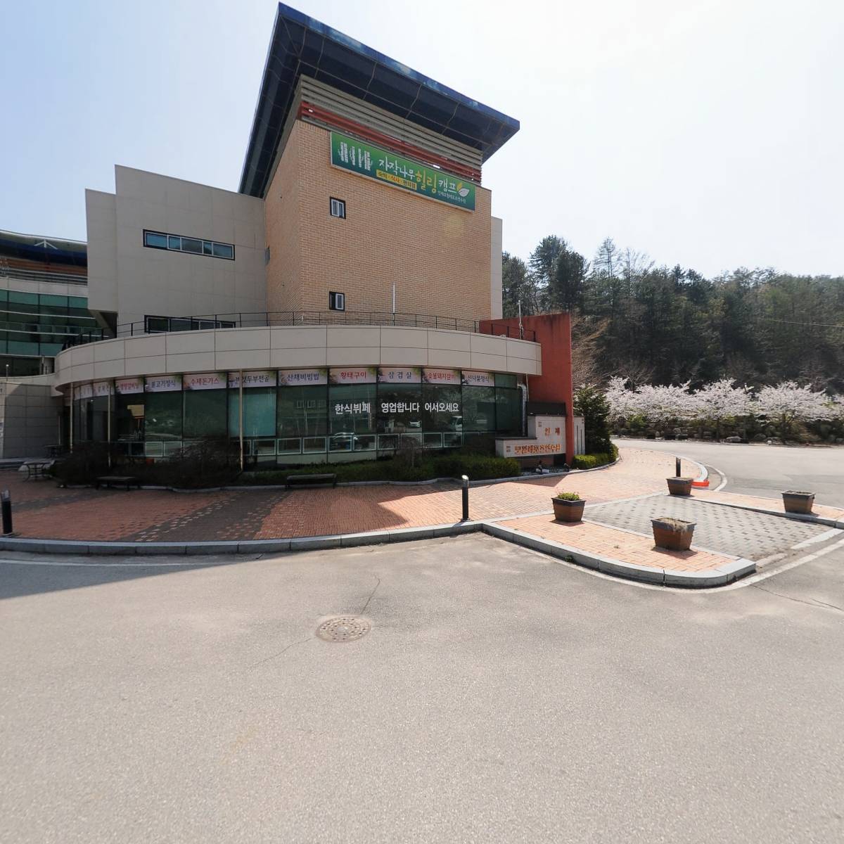 주식회사 쇼브라더스