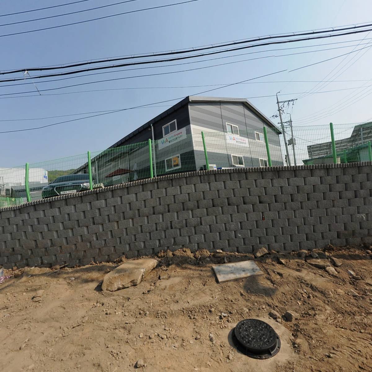 볼트엔암페어주식회사