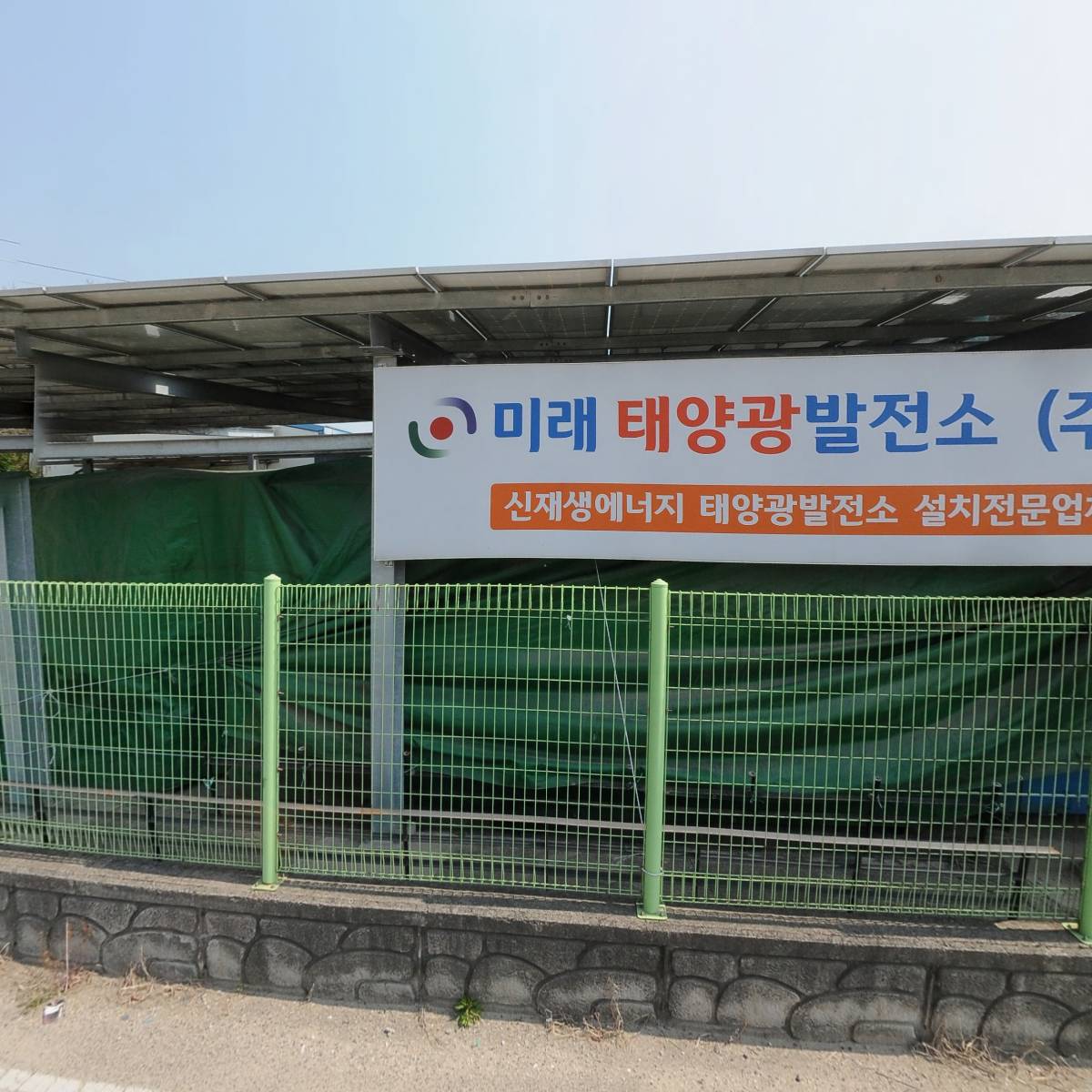 혁신산업