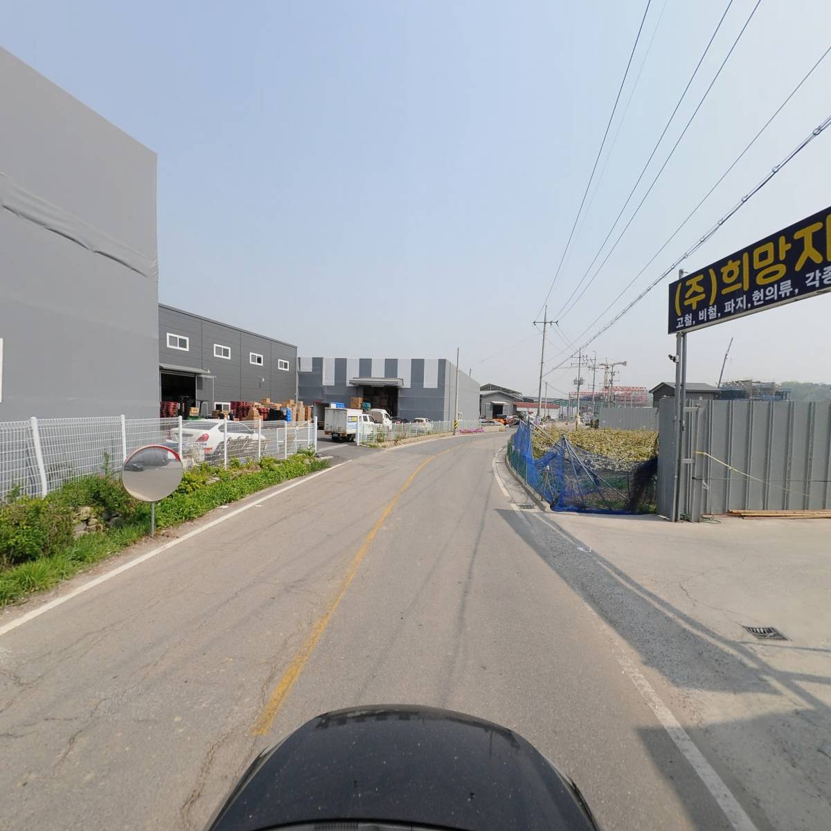 (주)희망자원_4