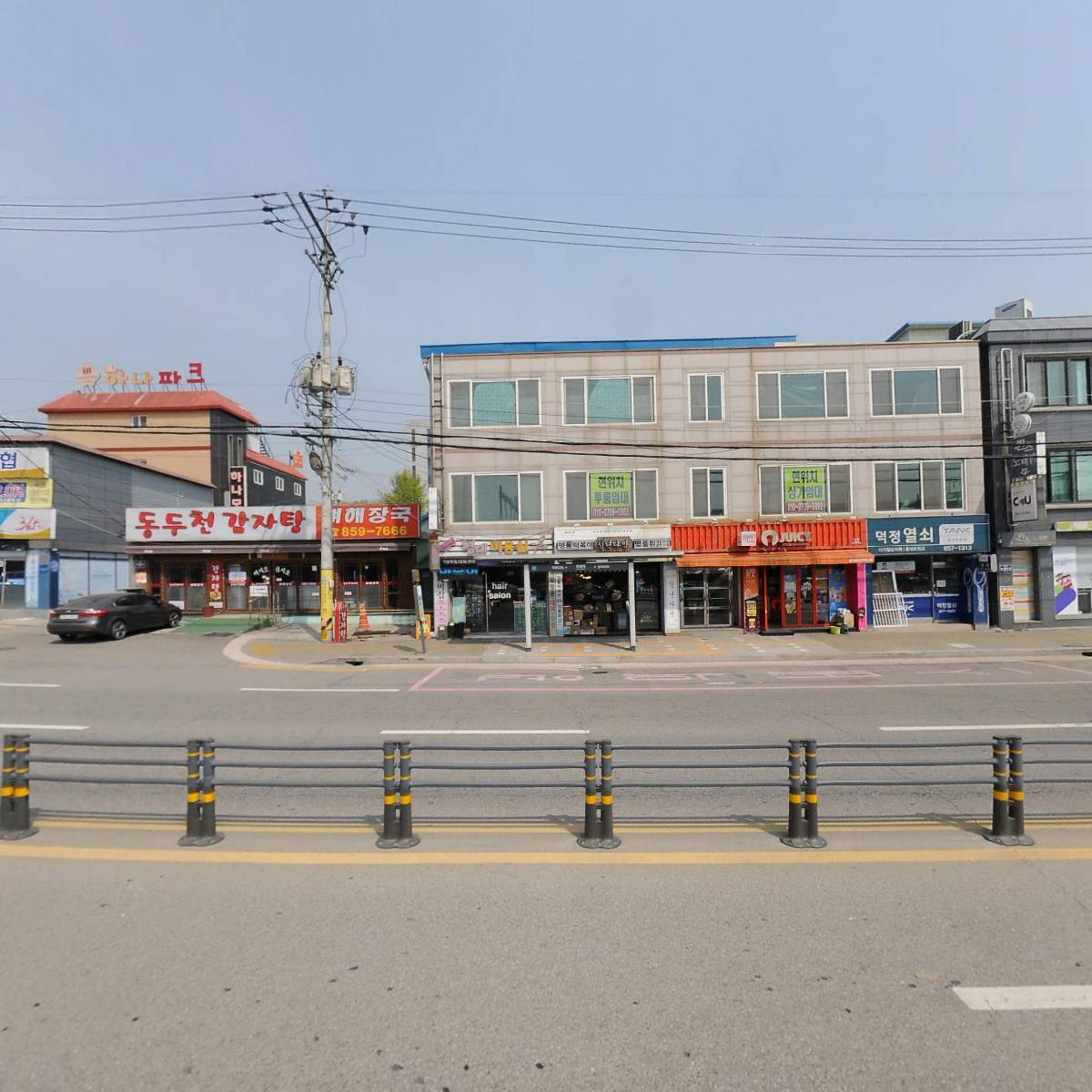 한국디지털융합컴퓨터학원_3