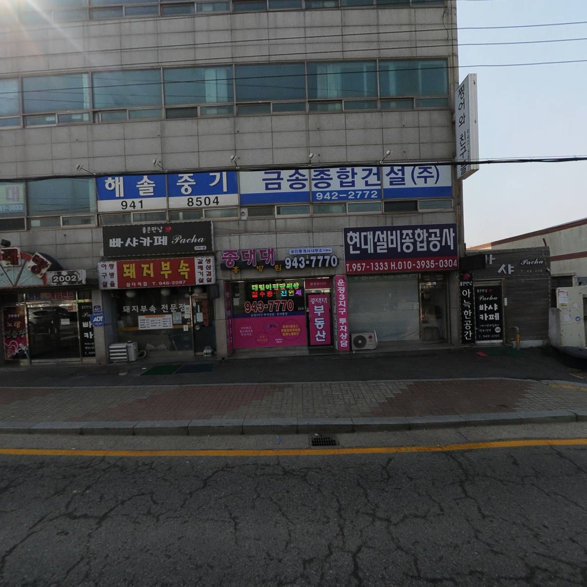 더 바른 마케팅