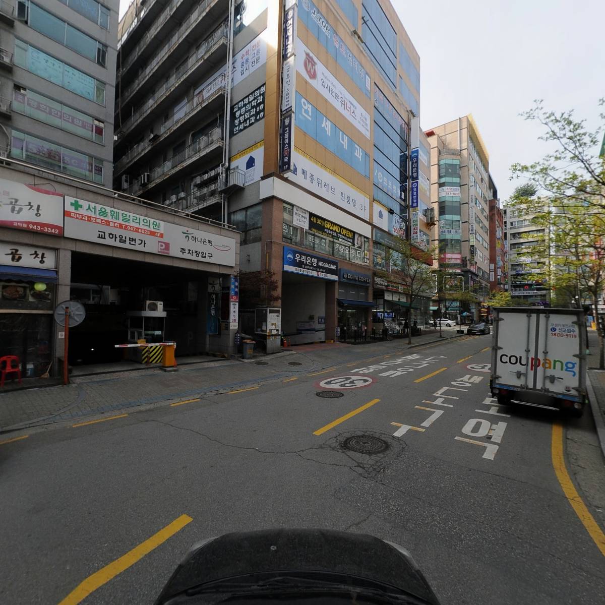 주식회사 우리에듀_4