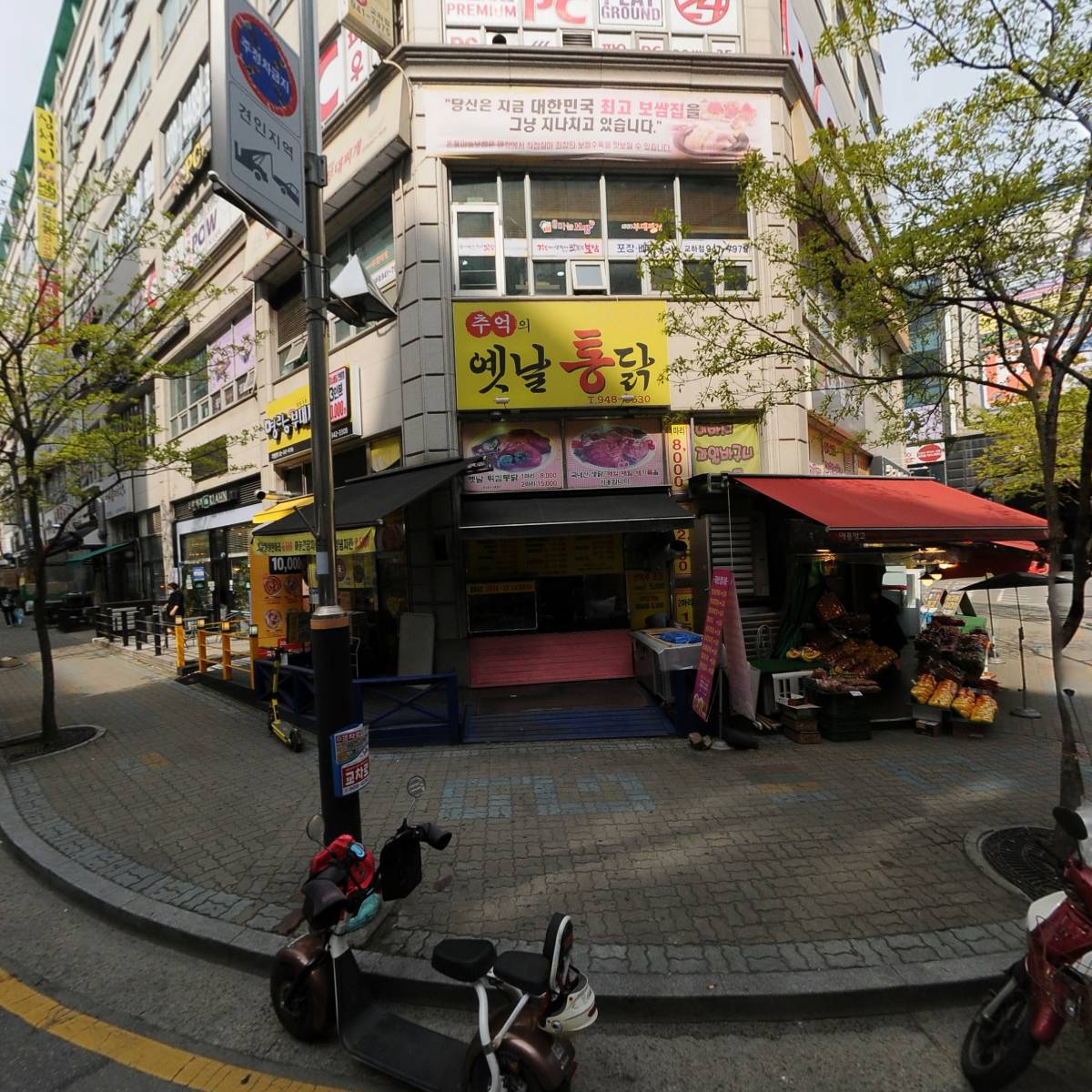 주식회사 우리에듀