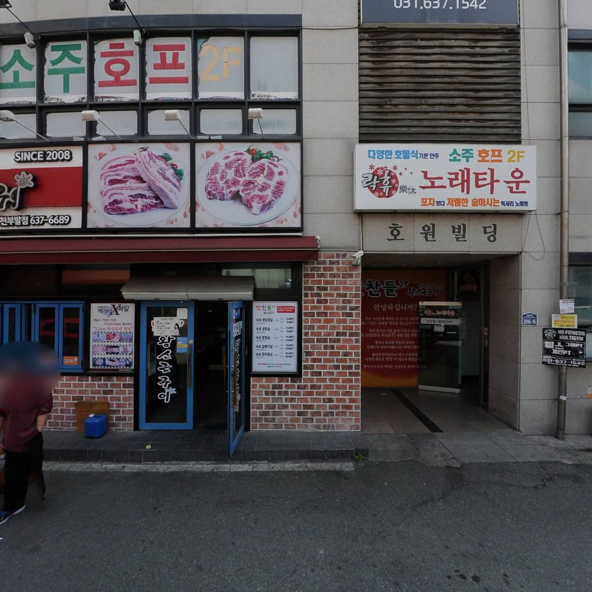 주식회사 비팍이천