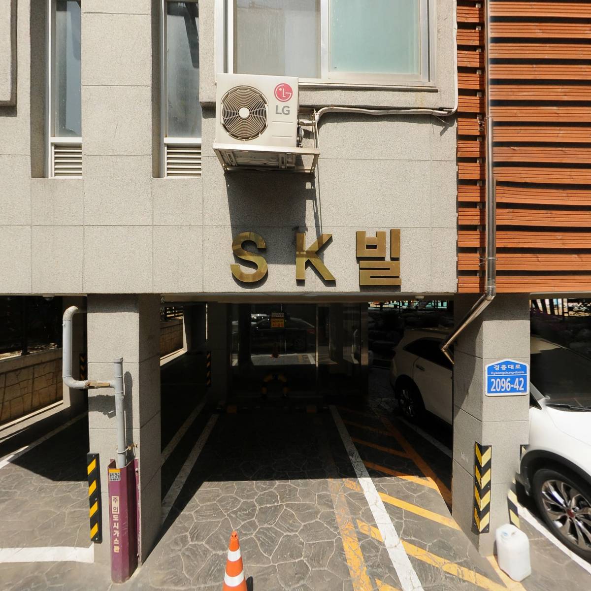 파워텍노래방