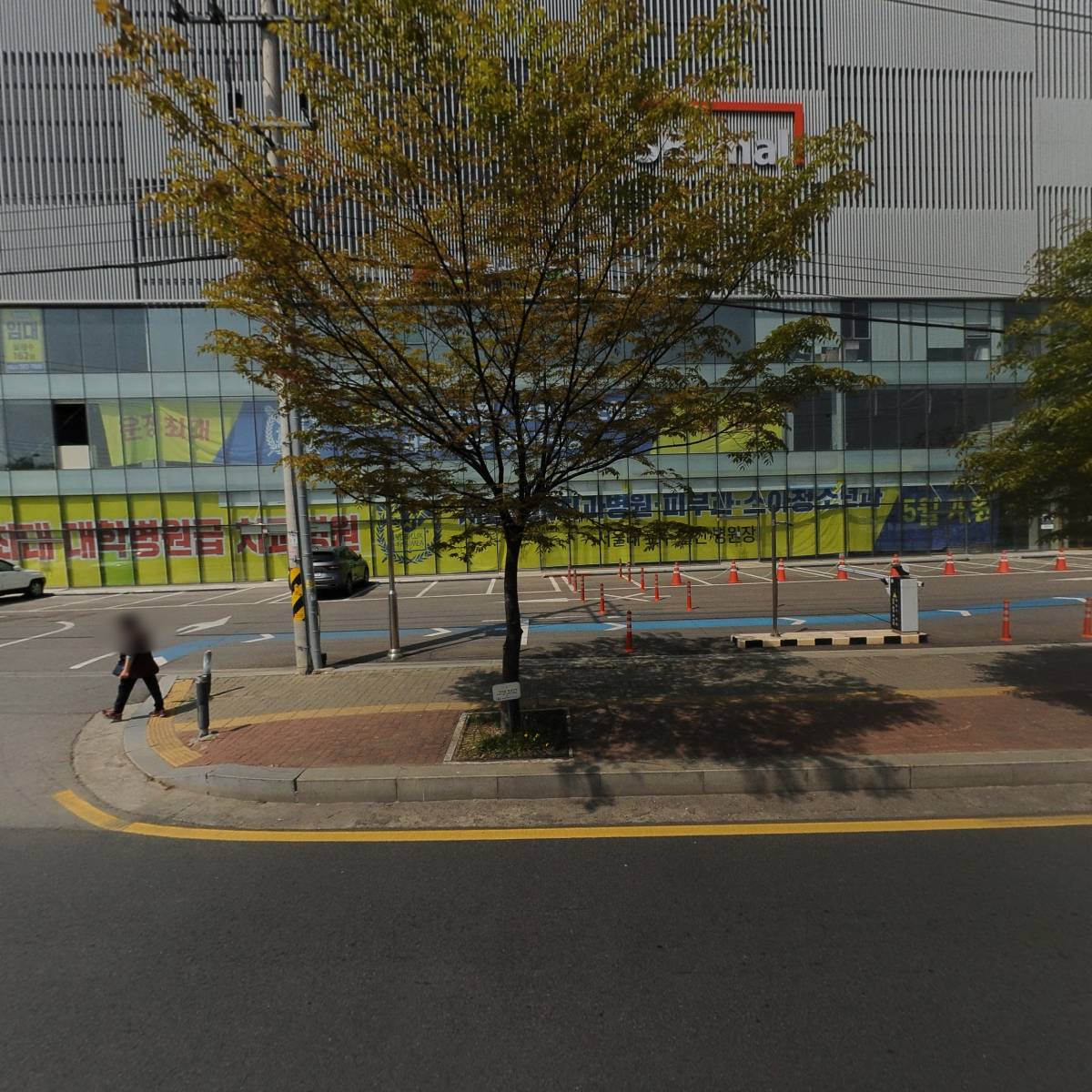 (주)에스유엔생명과학