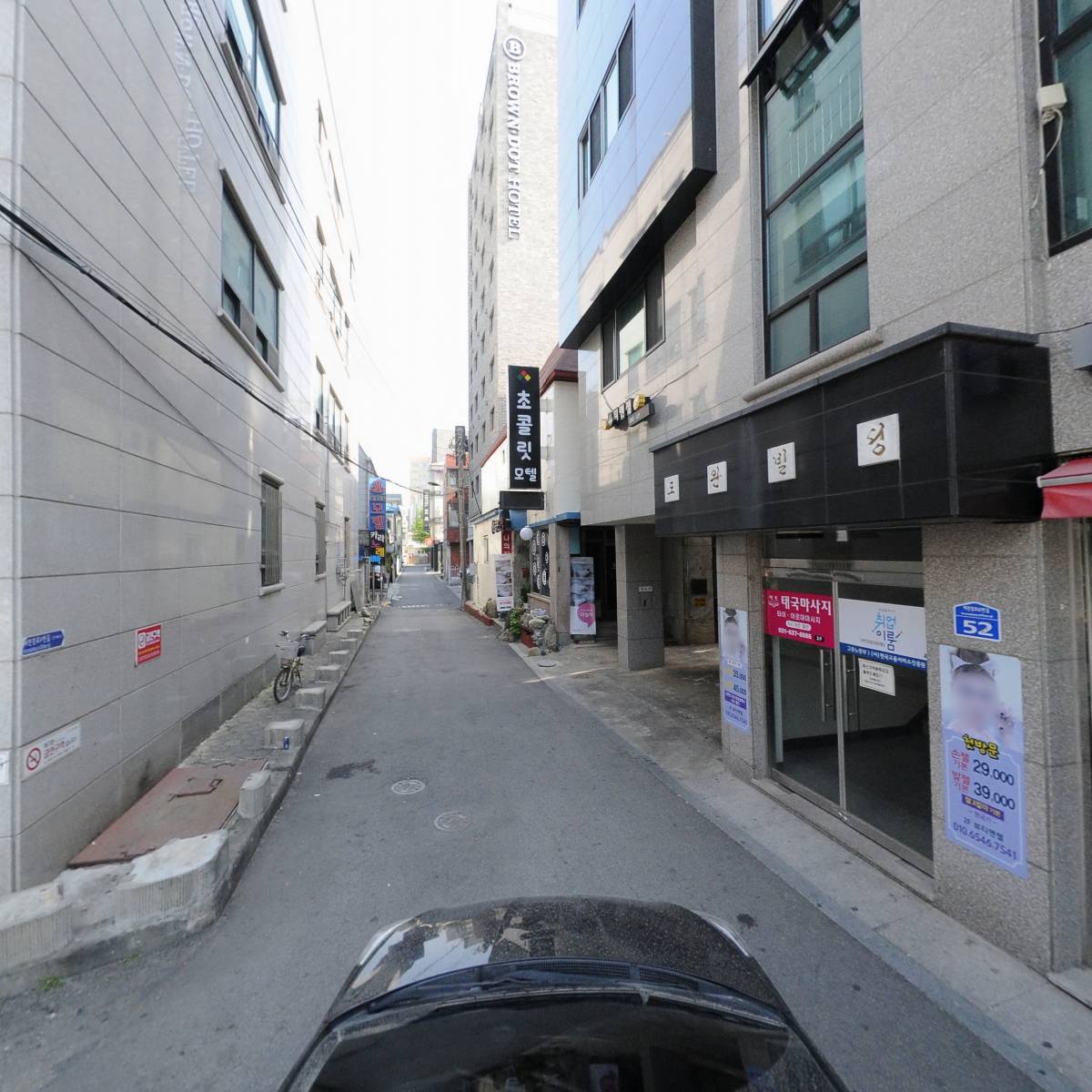 이천행복안마원_4