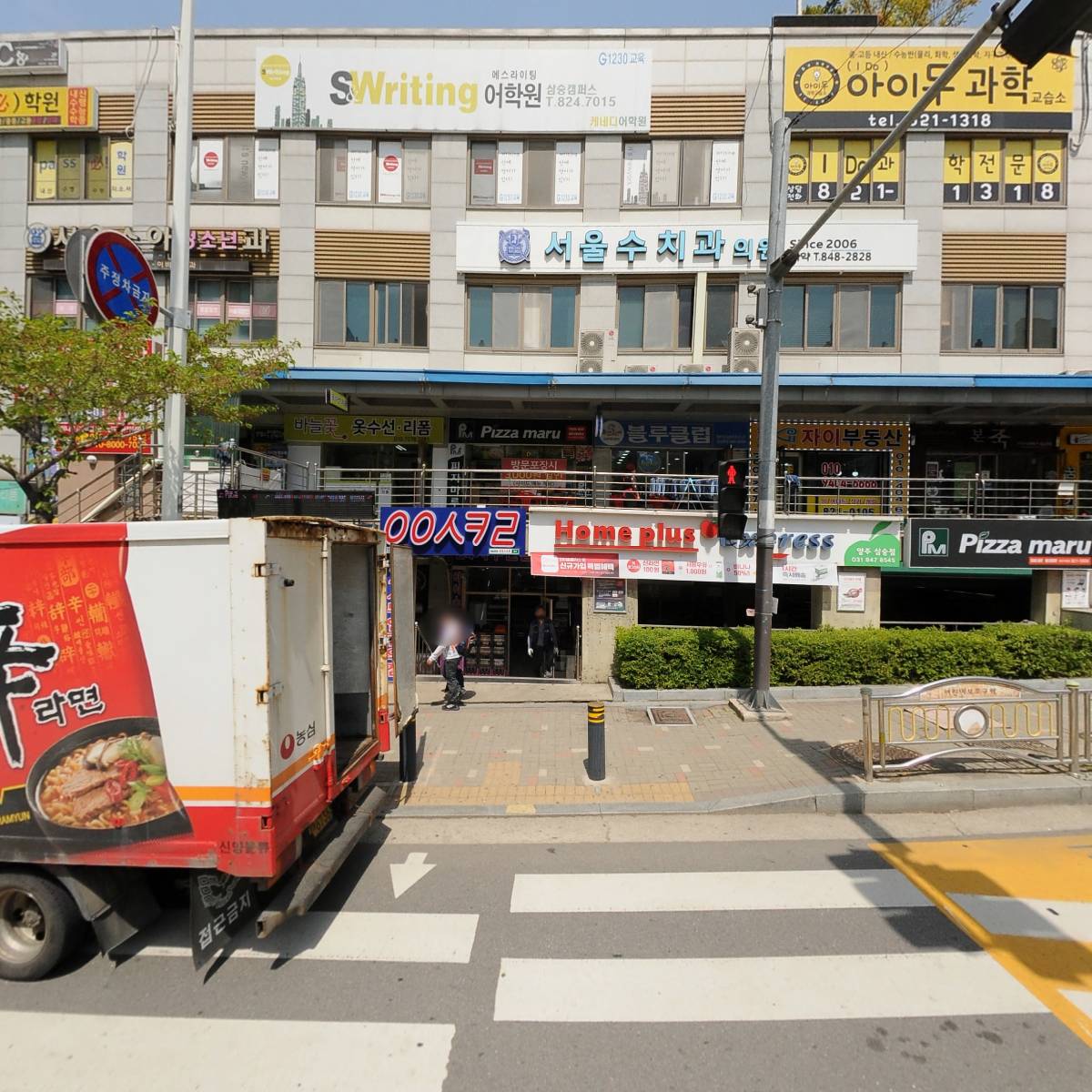 장쌤 수학 교습소