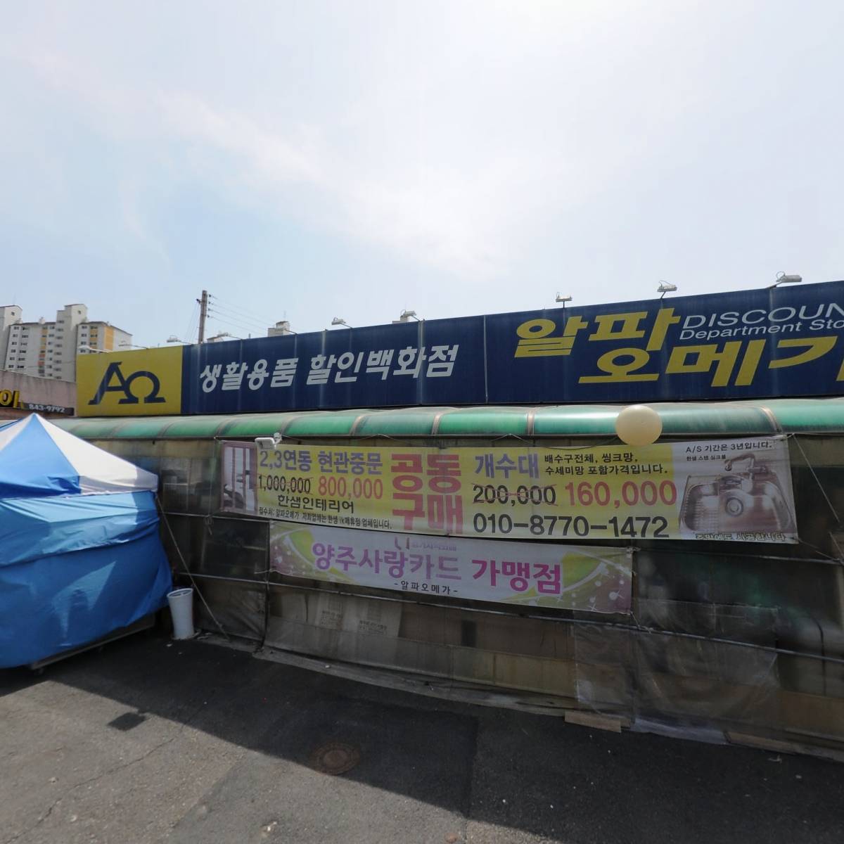 삼대장어구이_3