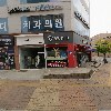 본죽 앤 비빔밥(운정신도시점)