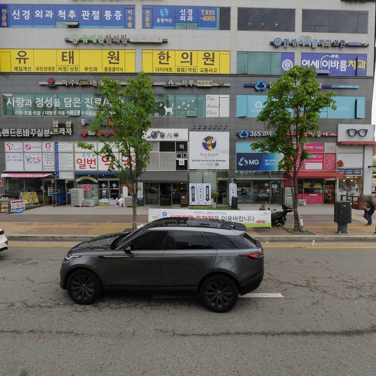 서윤수산