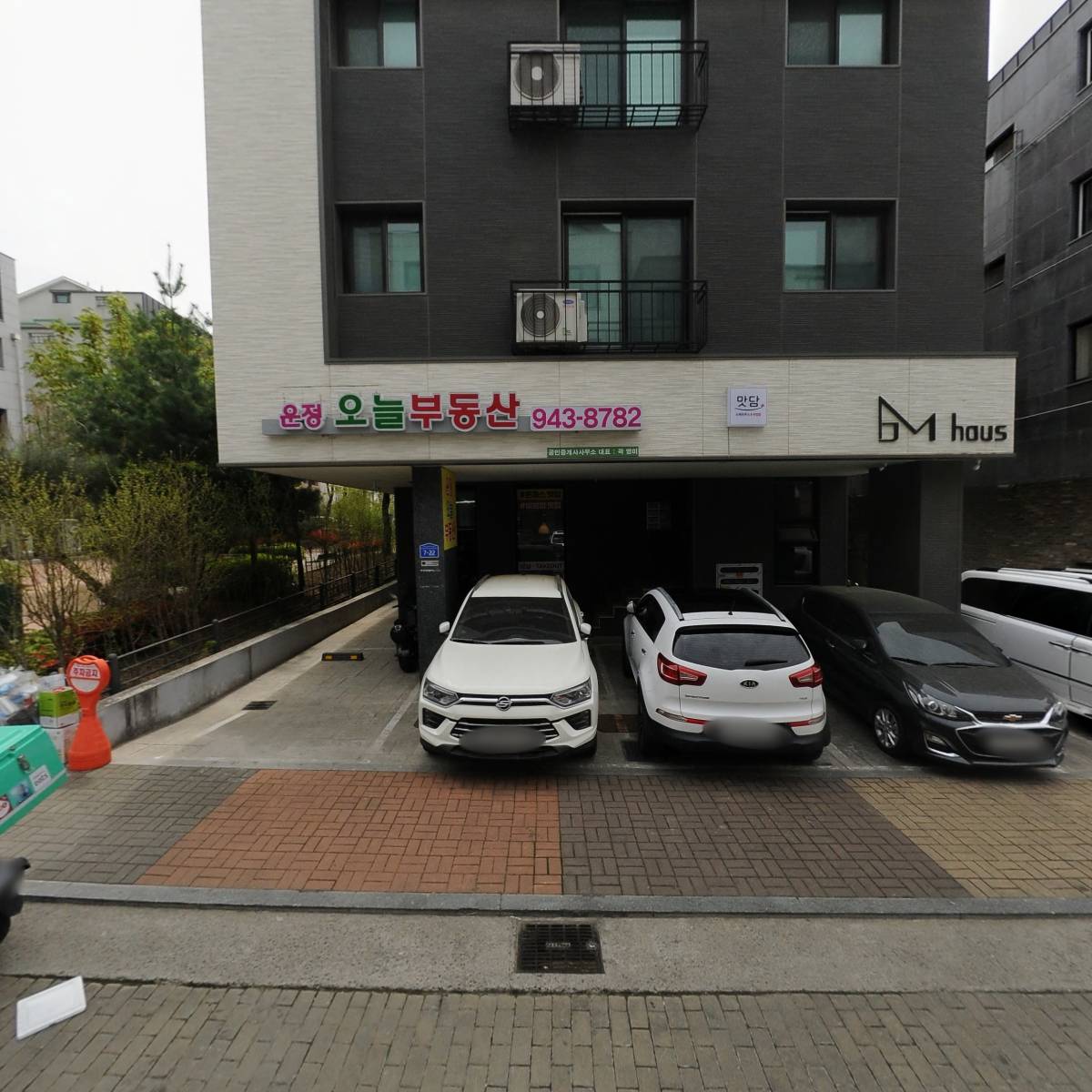 수앤오키친