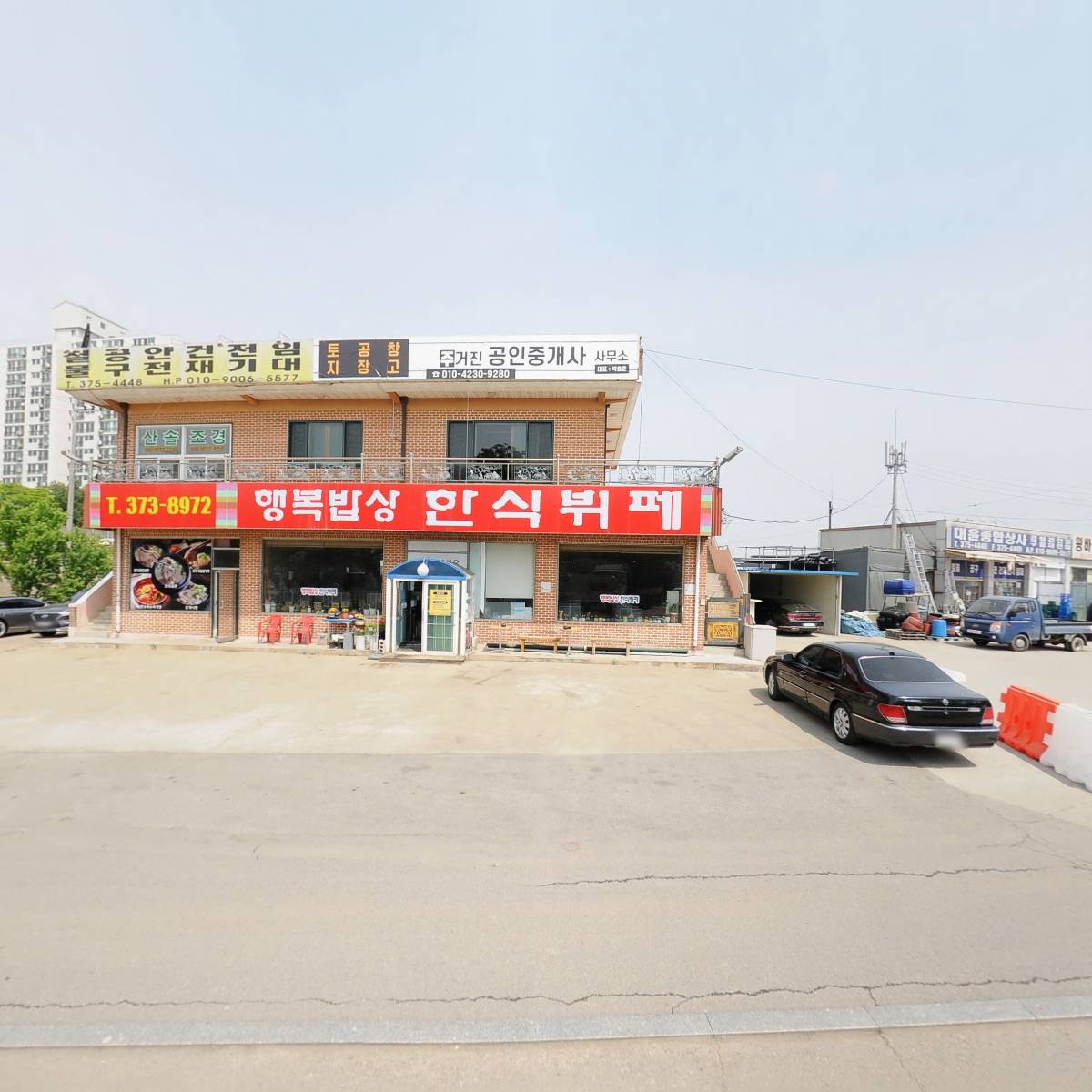 더본로지스틱스 주식회사_3