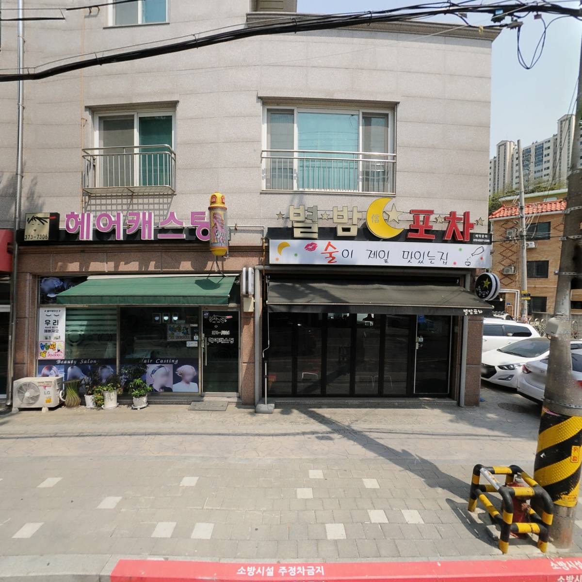 수비드 김치찜