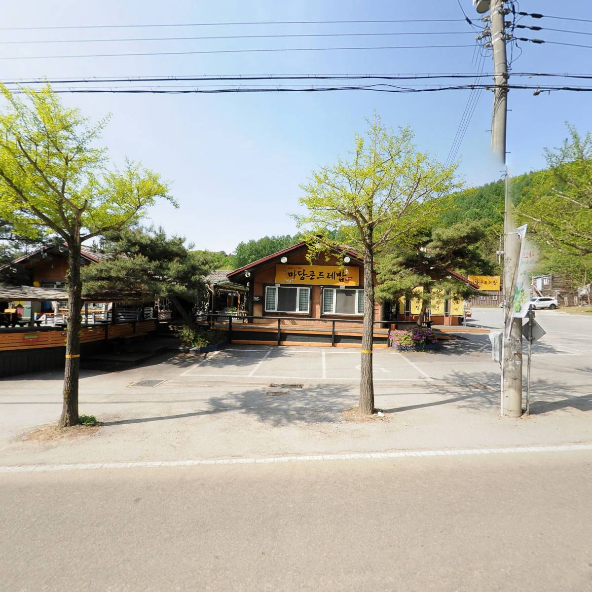 마당_3