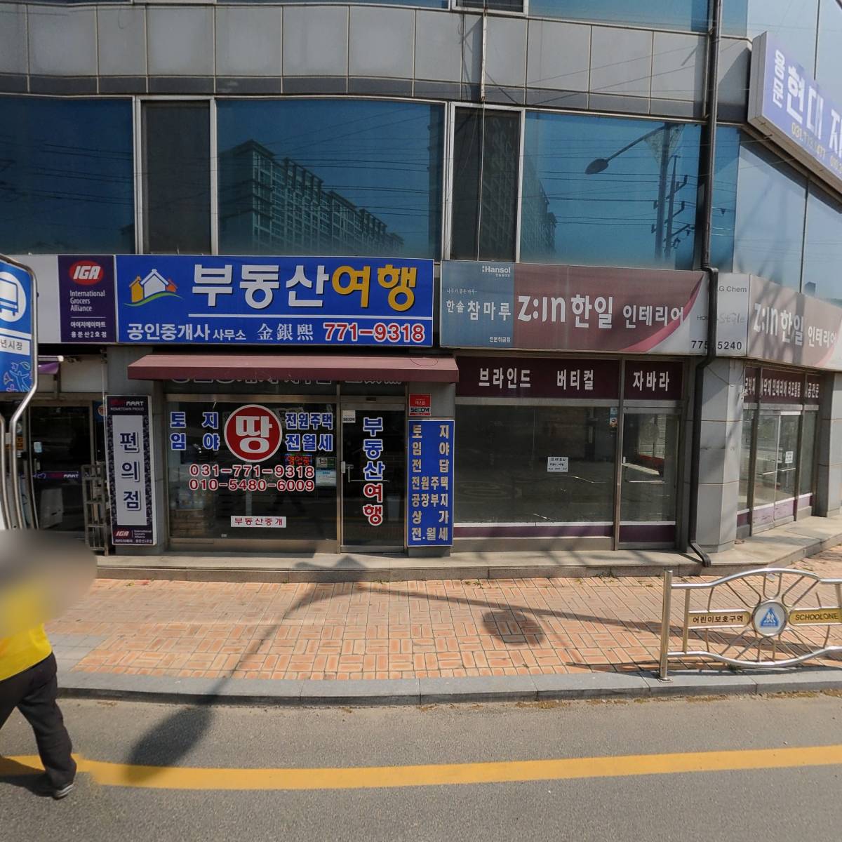 재영설비
