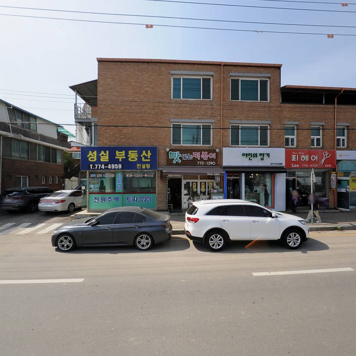 나눔과채움복지센터_3