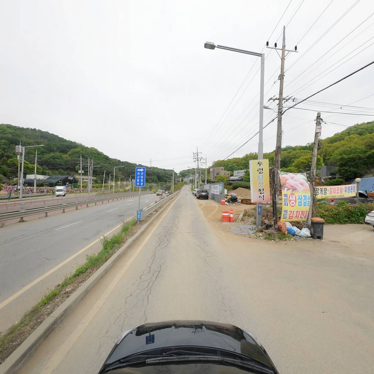 농가_4