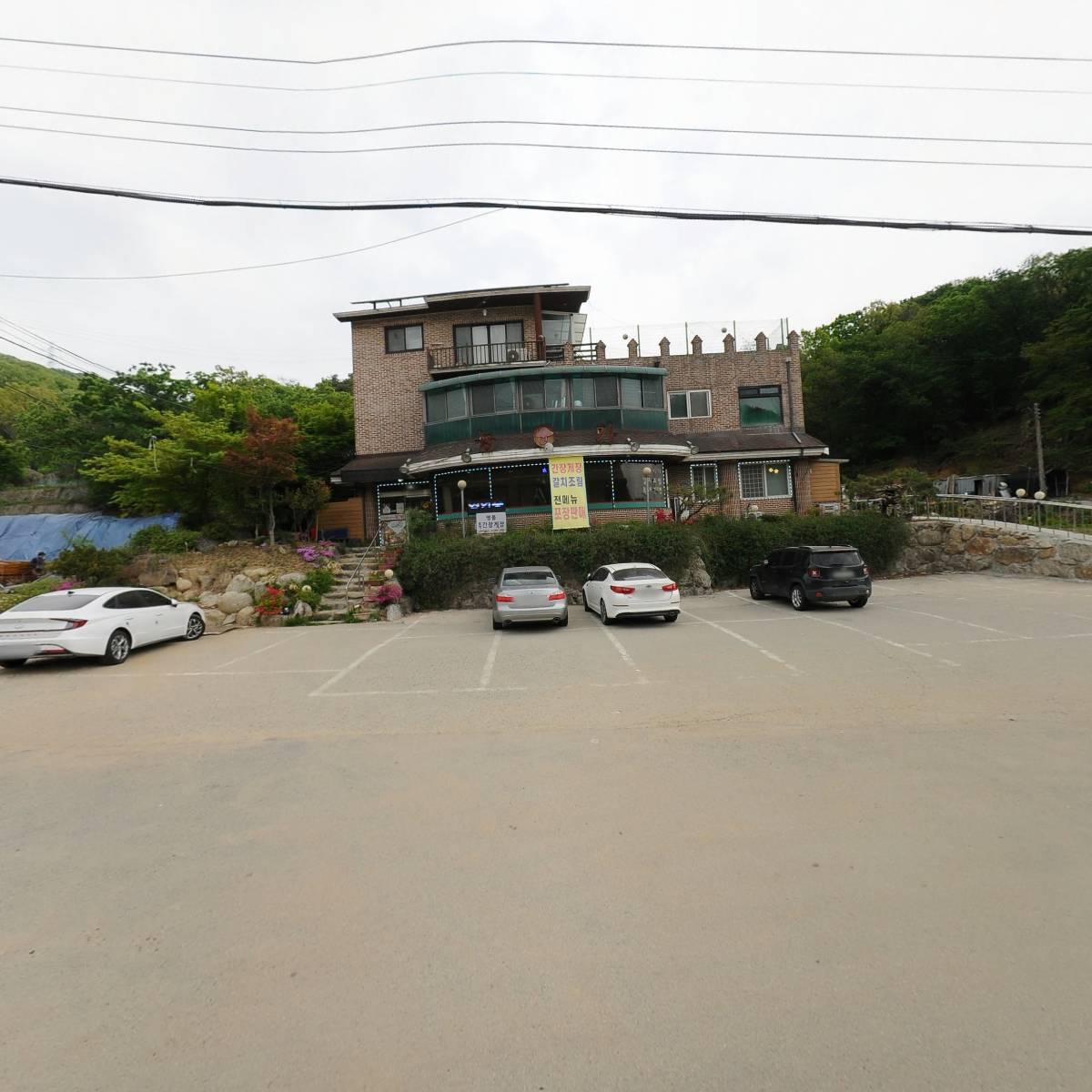 농가