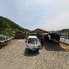 유명미꾸라지