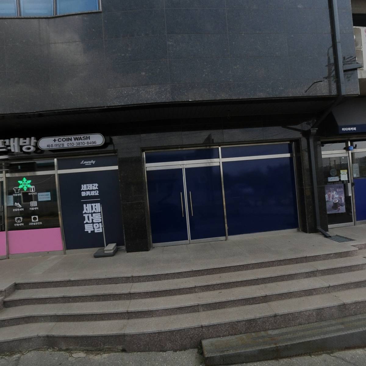 오케이(OK)재가복지센터
