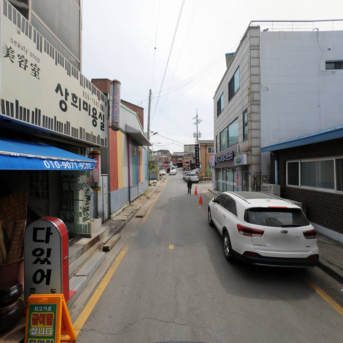 상희미용실_2