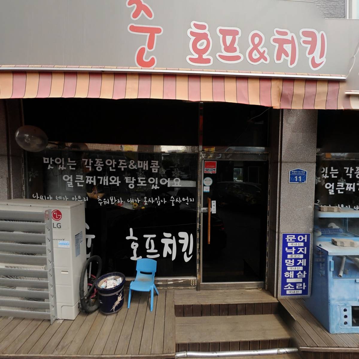 덕정모타농기계수리