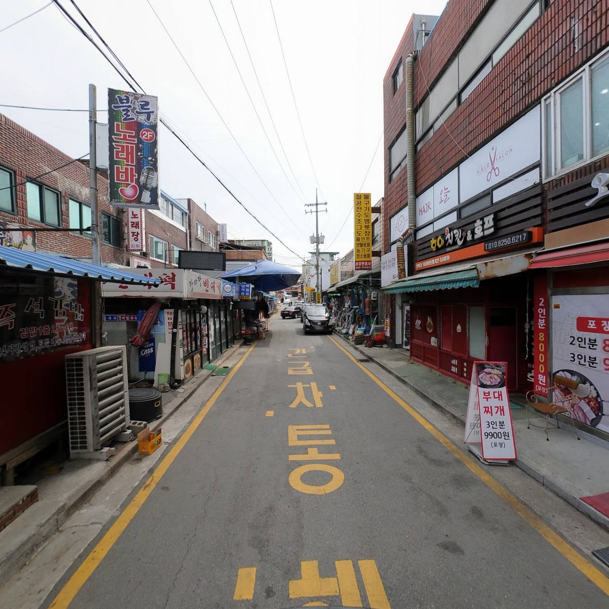 덕정역GTX부동산중개_2