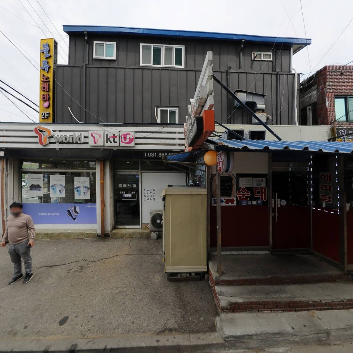 덕정역GTX부동산중개