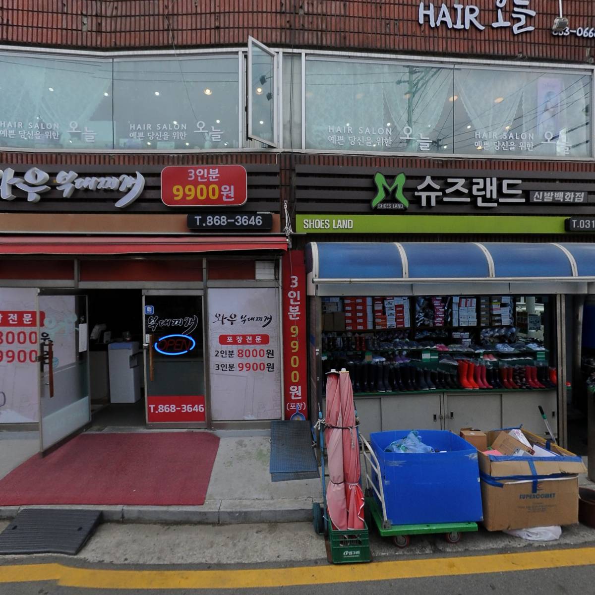 덕정역GTX부동산중개_3