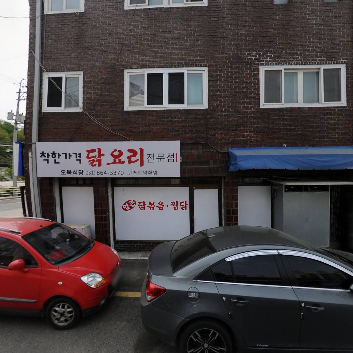 경주정씨율정종회_3