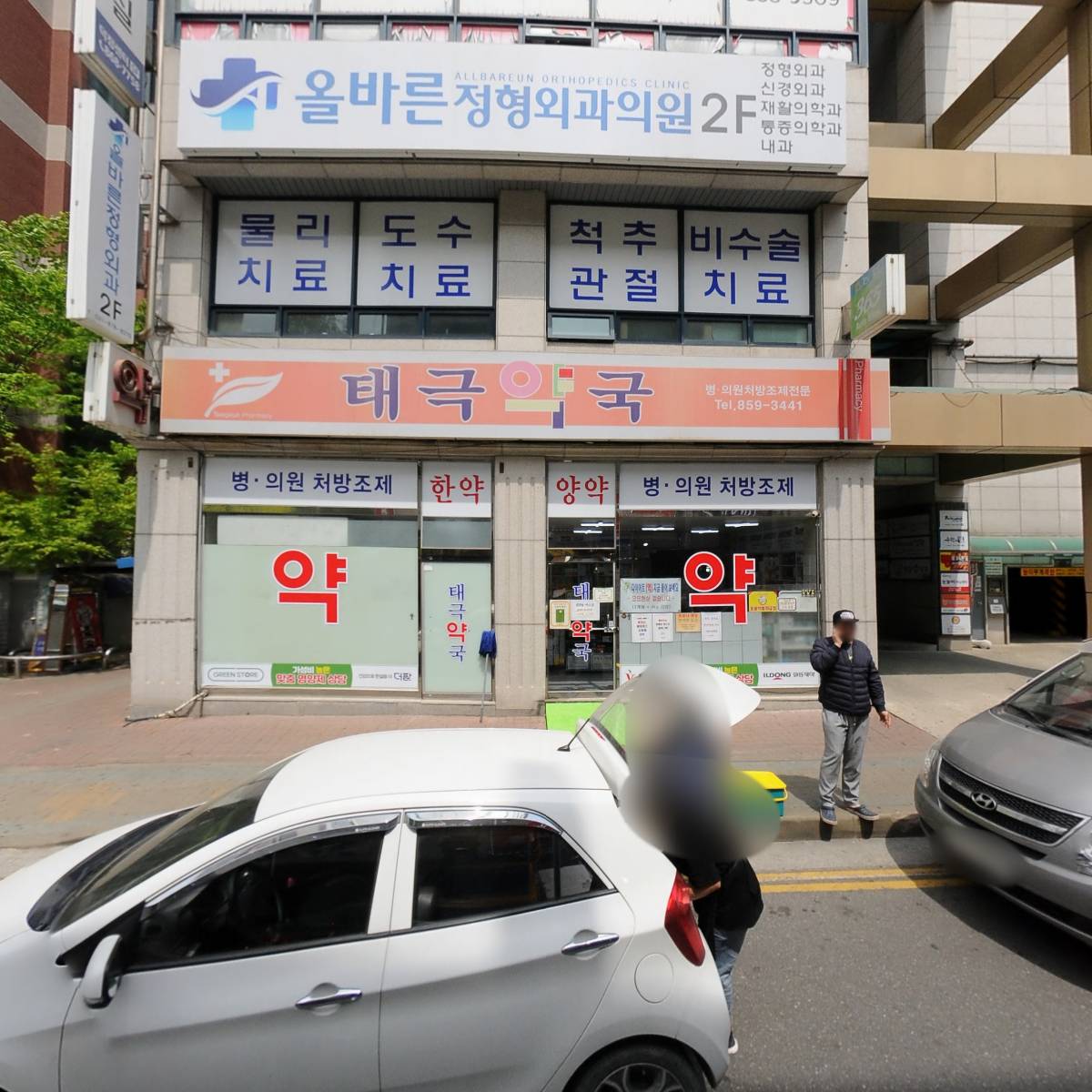 양주시청_3