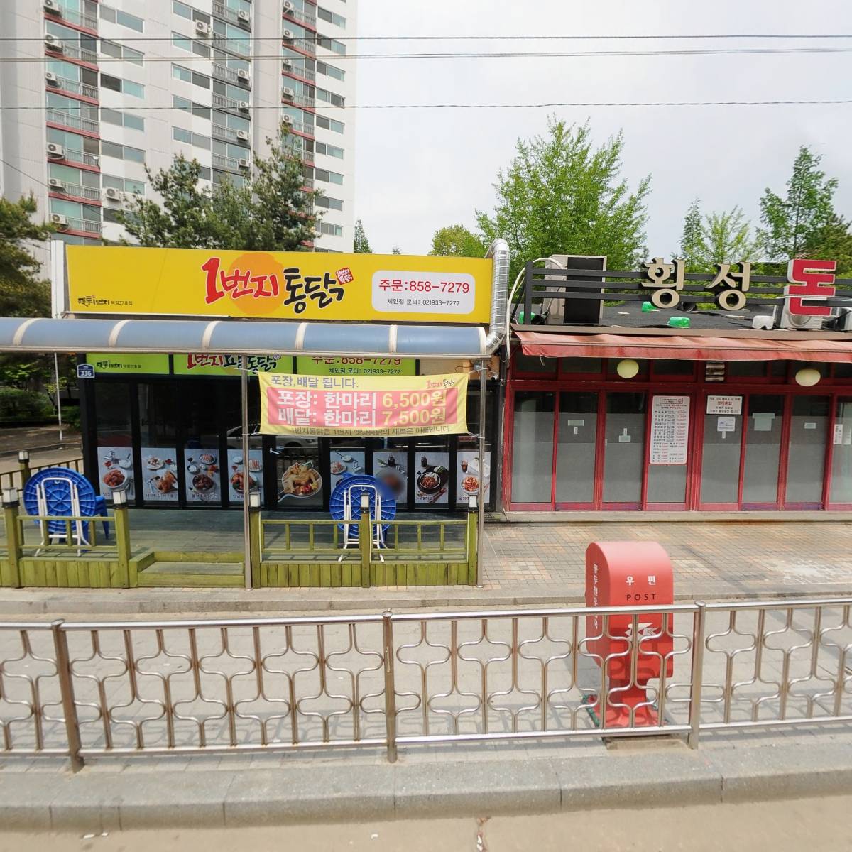 열매지역아동센터