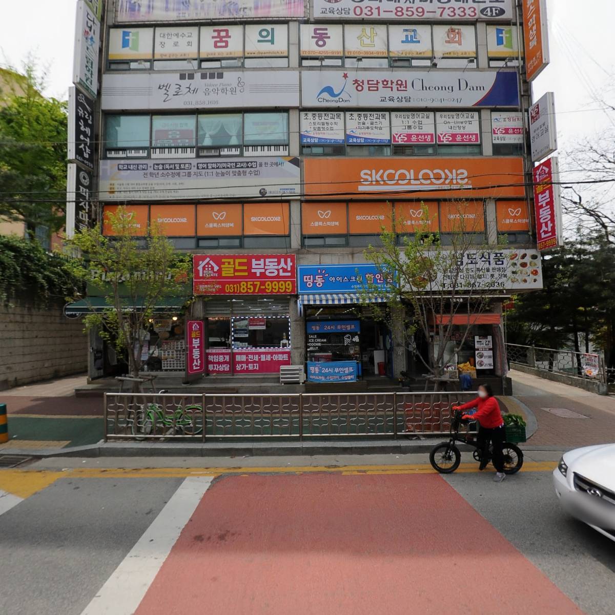 열매지역아동센터_3