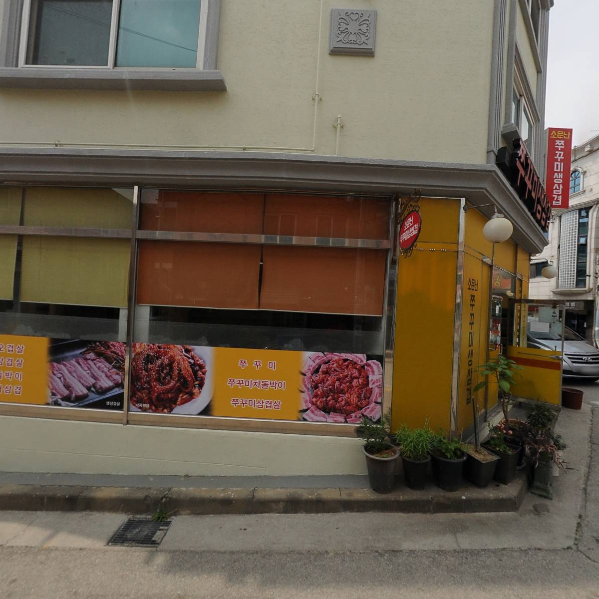 금복정