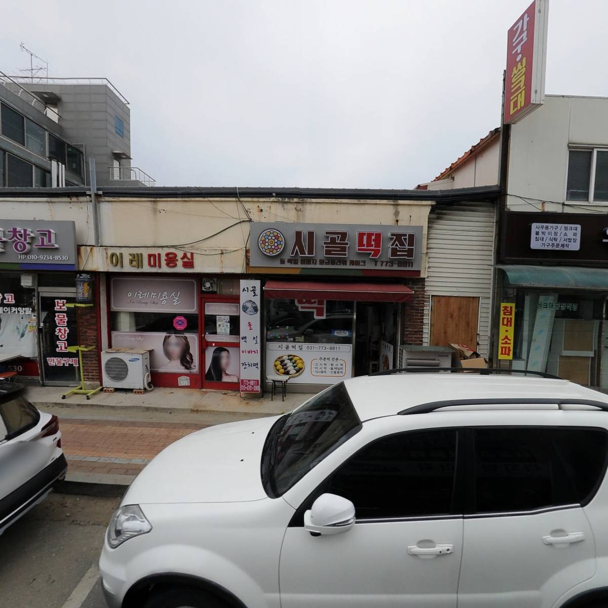평양조씨문강공손종회