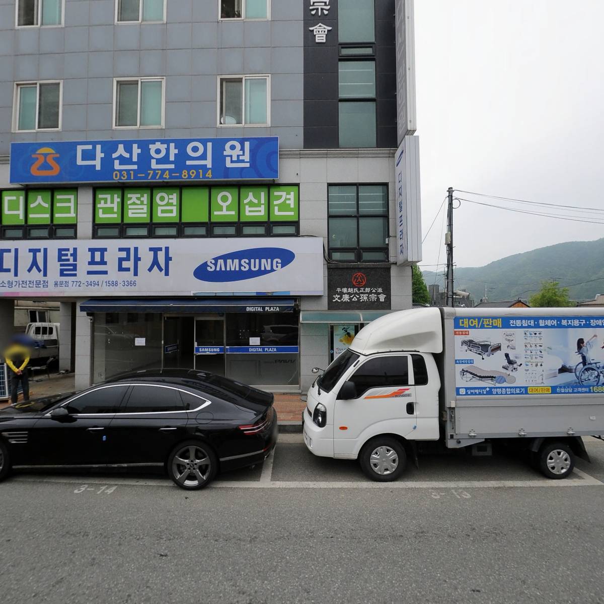 평양조씨문강공손종회_3