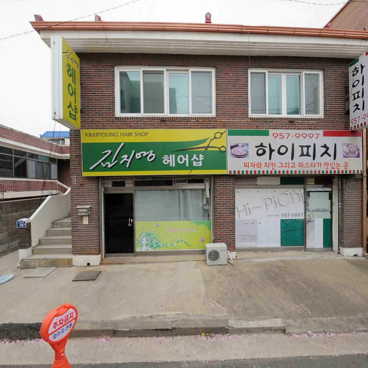 케인공방_3